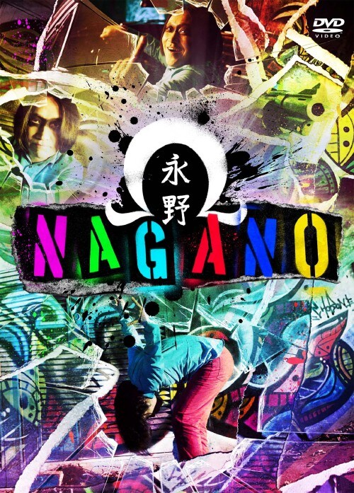 【中古】永野/『Ω』 【DVD】/永野