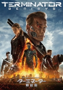 【送料無料 新品他】ターミネーター 映画 & 海外ドラマ DVD 22点 セット m45617689791_1.jpg?1743344446