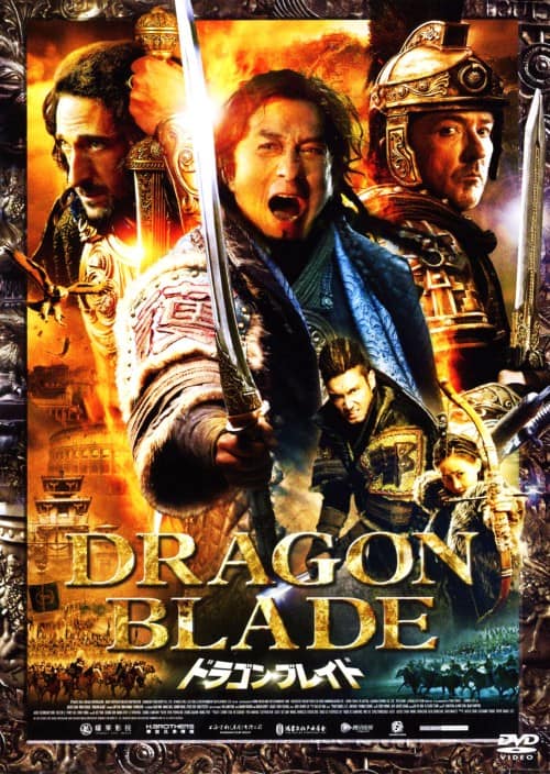 �y���Áz�h���S���E�u���C�h �yDVD�z�^�W���b�L�[�E�`�F��