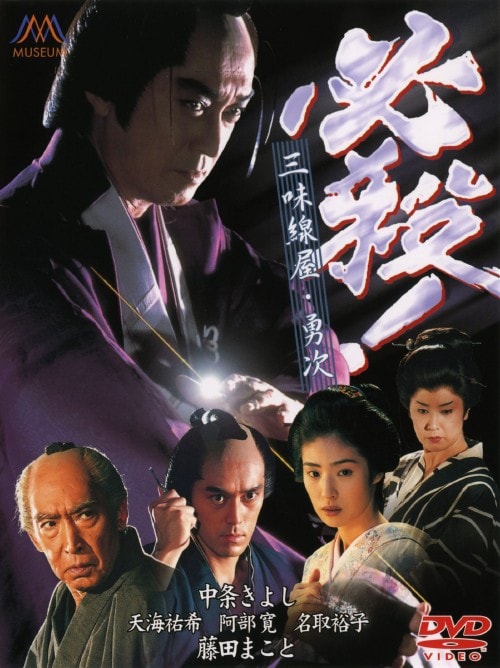 yÁzKEI OEE yDVDz^悵