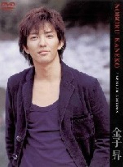 【中古】金子昇/Vex PREMIUM ED 【DVD】/金子昇