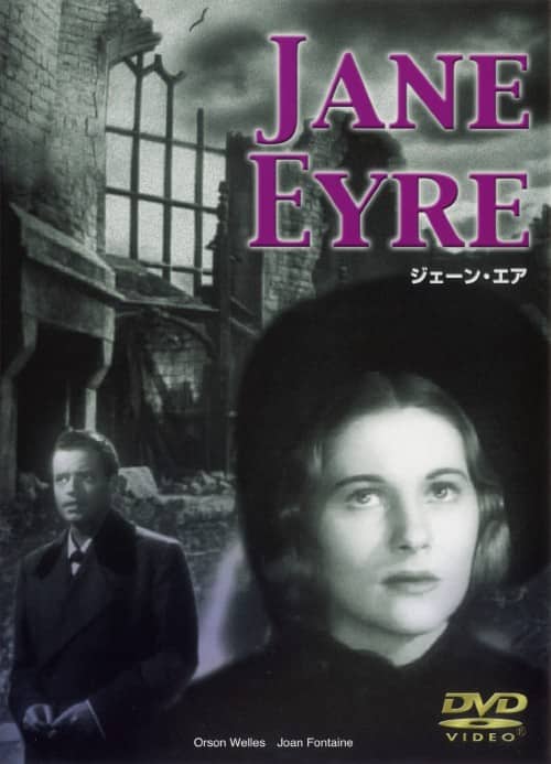 �y���Áz�W�F�[���E�G�A (1944) �yDVD�z�^�I�[�\���E�E�F���Y