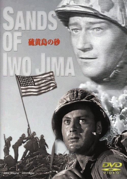 ゲオ公式通販サイト/ゲオオンラインストア【中古】硫黄島の砂