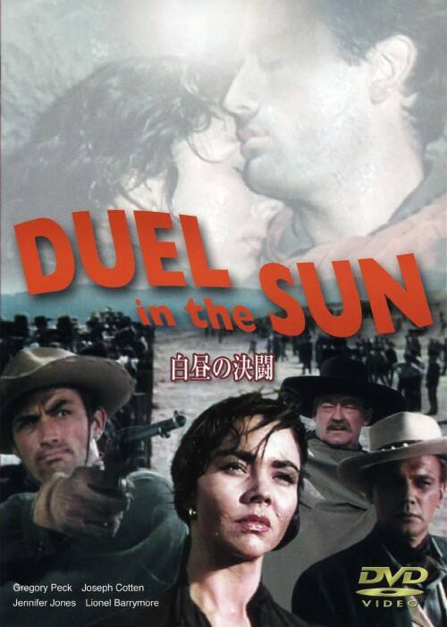 �y���Áz�����̌��� �yDVD�z�^�W�F�j�t�@�[�E�W���[���Y