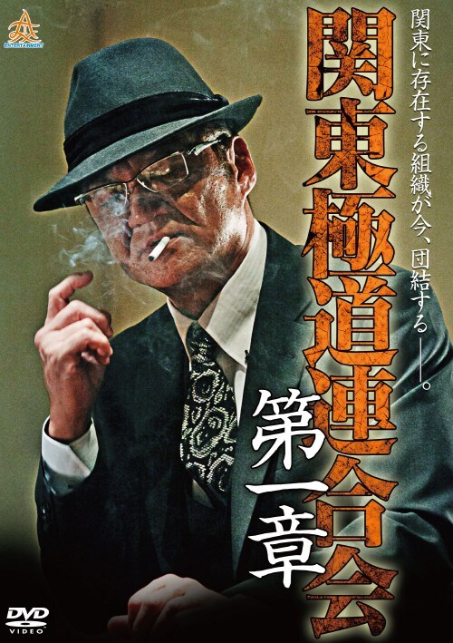 yÁzPD֓ɓA yDVDz^mu