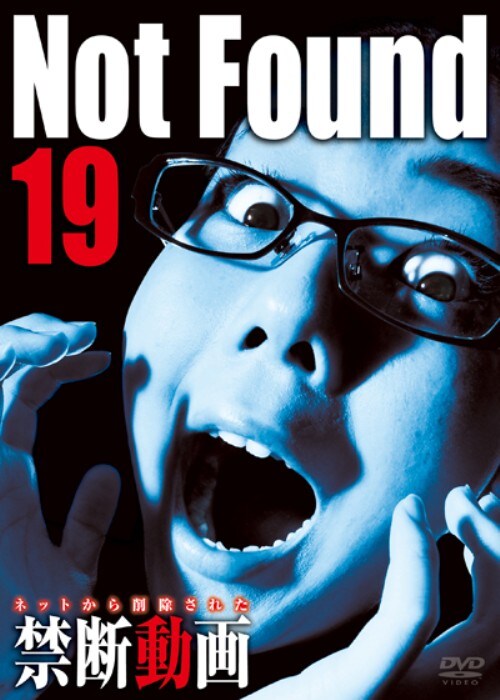 yÁz19DNot Found lbg폜ꂽ֒f yDVDz