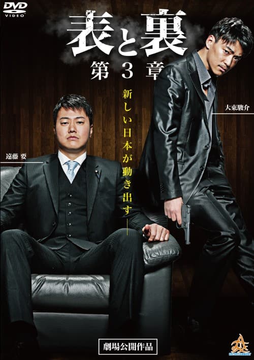 �y���Áz�R�D�\�Ɨ� �yDVD�z�^�����v