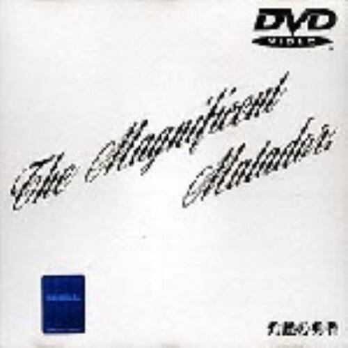 �y���Áz�ܔM�̗E�� �yDVD�z�^�A���\�j�[�E�N�C��