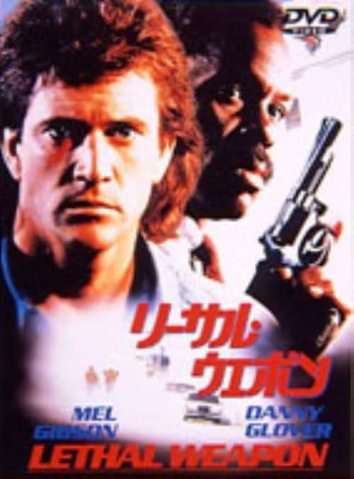 �y���Áz���[�T���E�E�F�|�� �v�r�� (1987) �yDVD�z�^�����E�M�u�\��