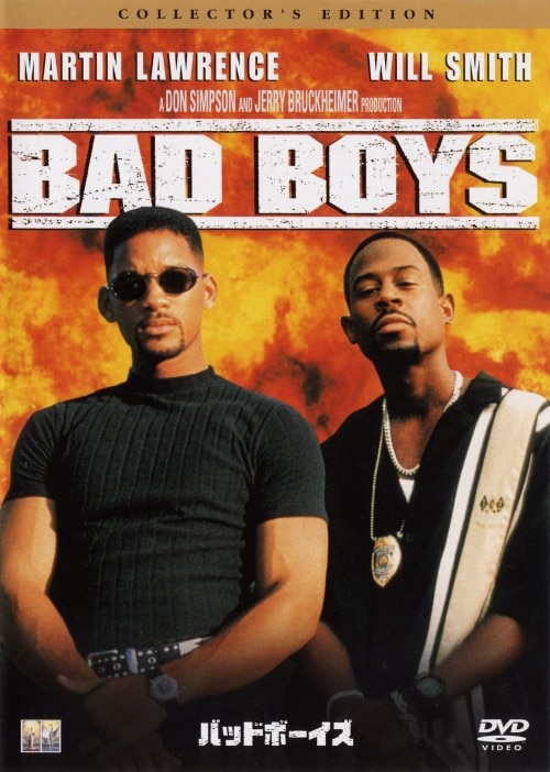 【中古】 バッド・ボーイズ/ＤＶＤ/DABA-91606 ゲオ公式通販サイト/ゲオオンラインストア【中古】バッド