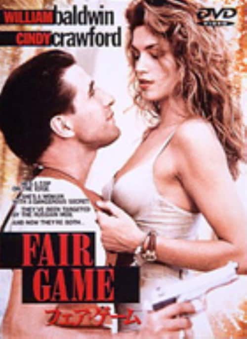 【中古】フェア・ゲーム (1995) 【DVD】/ウィリアム・ボールドウィン