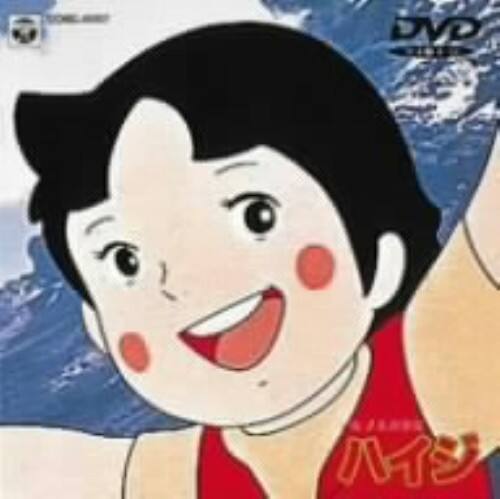 �y���Áz�A���v�X�̏����n�C�W ����� �yDVD�z�^���R�����q