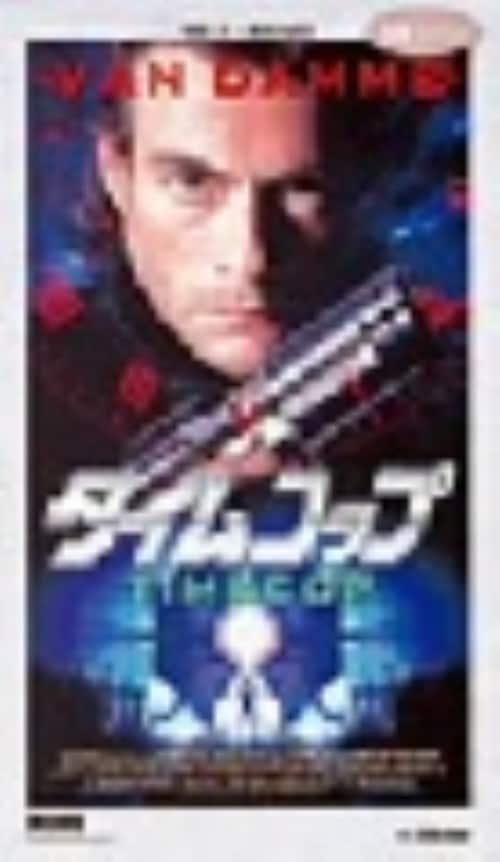 ゲオ公式通販サイト/ゲオオンラインストア【中古】ザ・グリード 【DVD