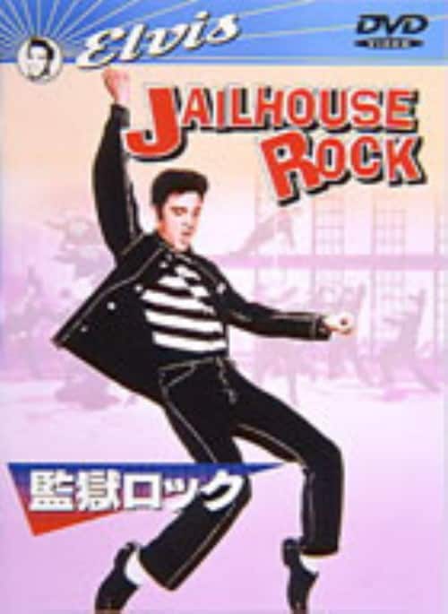 ゲオ公式通販サイト/ゲオオンラインストア【中古】パラダイス ヘア解禁