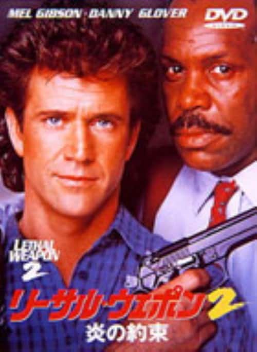 �y���Áz�Q�D���[�T���E�E�F�|�� ���̖񑩁^�v�r�� �yDVD�z�^�����E�M�u�\��