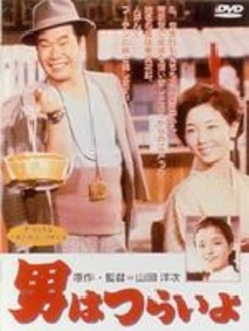 yÁzj͂炢 yDVDz^