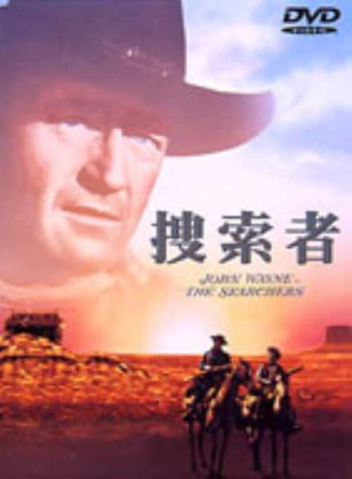 (未使用･未開封品)さすらいのカウボーイ ディレクターズカット版 [DVD] さすらいのカウボーイ ディレクターズカット版 新品DVD