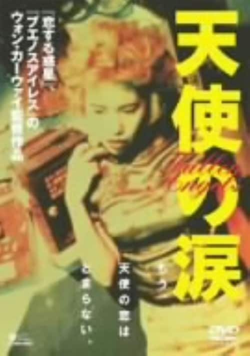 ゲオ公式通販サイト/ゲオオンラインストア【中古】初限）頭文字D