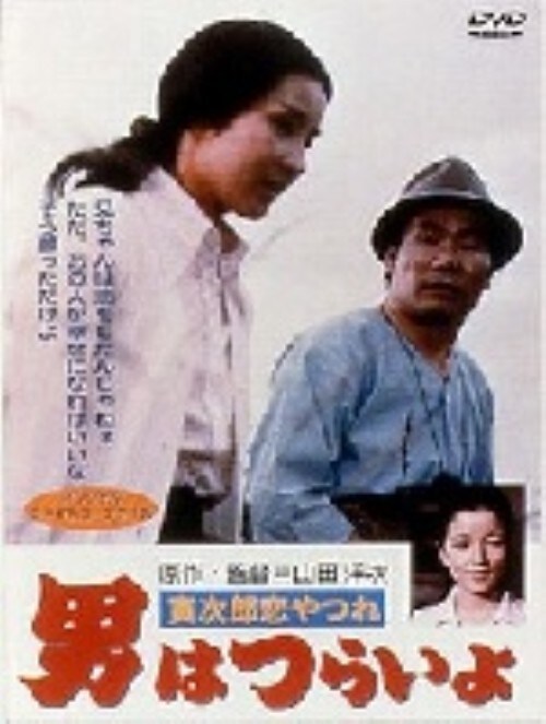 yÁzj͂炢 ЎY yDVDz^