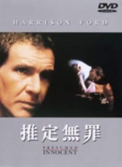 ゲオ公式通販サイト/ゲオオンラインストア【中古】CAGED 監禁