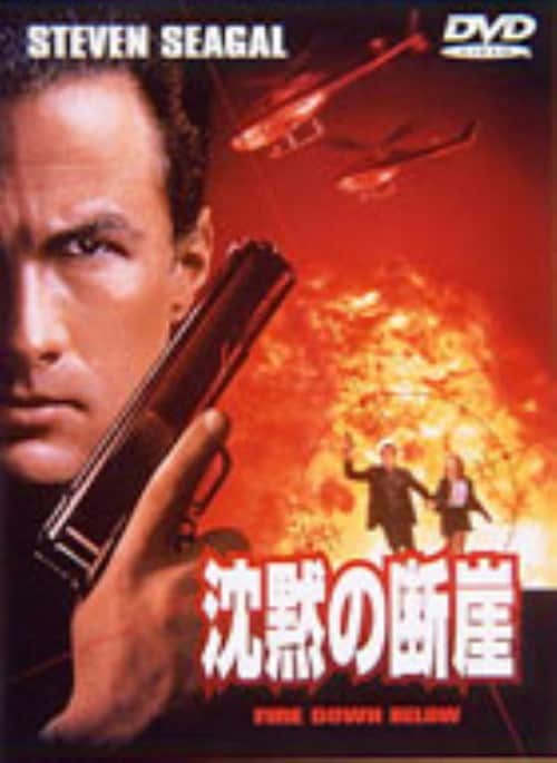 ゲオ公式通販サイト/ゲオオンラインストア【中古】女泥棒サバイバル