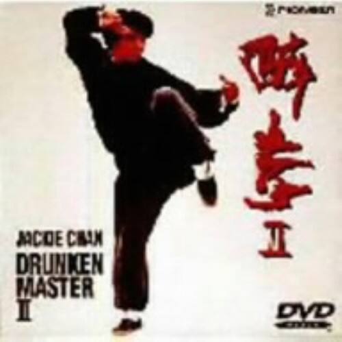 �y���Áz�Q�D���� WS�� (��) �yDVD�z�^�W���b�L�[�E�`�F��