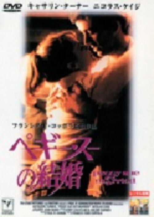 �y���Áz�y�M�[�E�X�[�̌��� �yDVD�z�^�L���X���[���E�^�[�i�[