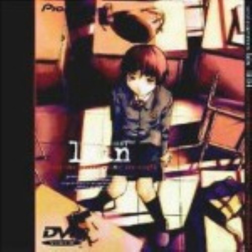 【中古】4.serial experiments lain 【DVD】