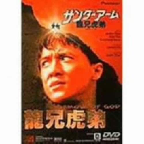 ゲオ公式通販サイト/ゲオオンラインストア【中古】サイクロンZ