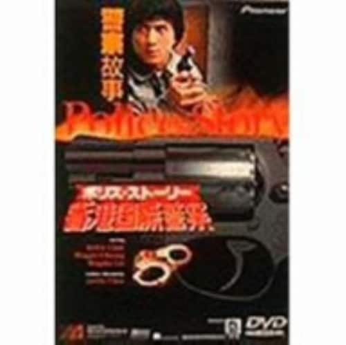三国志・赤壁の戦い DVD-BOX 6g7v4d0 Amazon.co.jp: 赤壁の戦い －英傑 曹操－ [DVD] : ホー