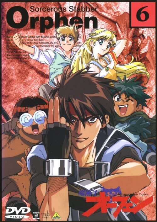 yÁzUDptI[tF yDVDz^XvۏˑY