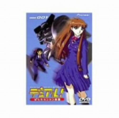 �y���Áz�P�D�f���A���I�ς�ꃋ���������� �yDVD�z�^�R�����V