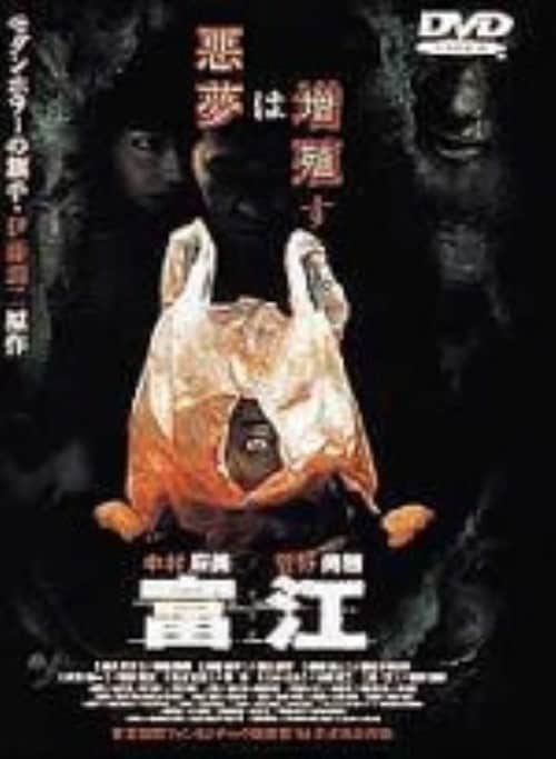 悪魔の儀式 [DVD](中古品) 悪魔の儀式 監督:ジョージ・A・ロメロ 廃盤 セル