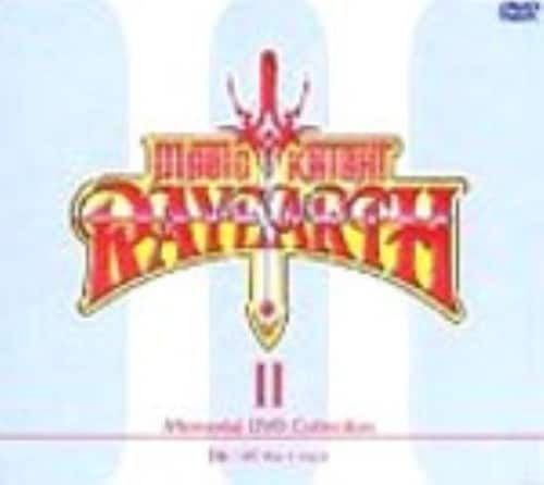 ゲオ公式通販サイト ゲオオンラインストア 中古 初限 ２ 魔法騎士レイアース メモリアルコレクション Dvd Dvd