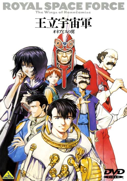 ゲオ公式通販サイト/ゲオオンラインストア【中古】初限）2．機動戦士