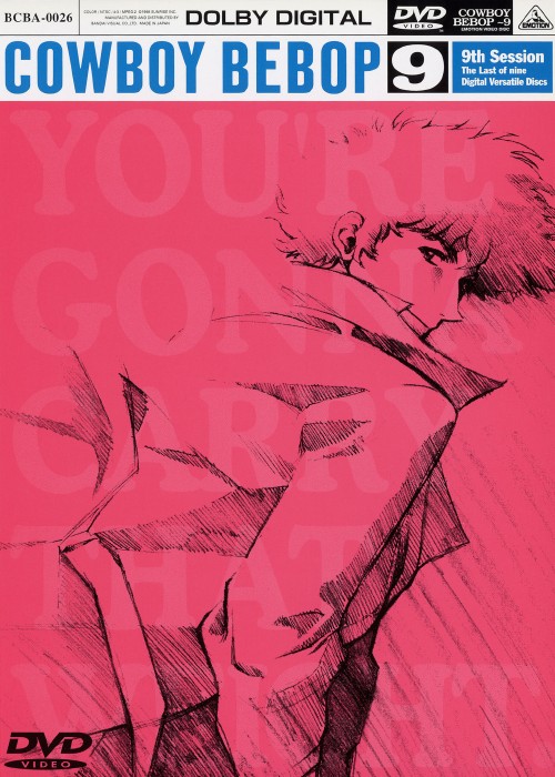 【中古】9.カウボーイビバップ (完) 【DVD】