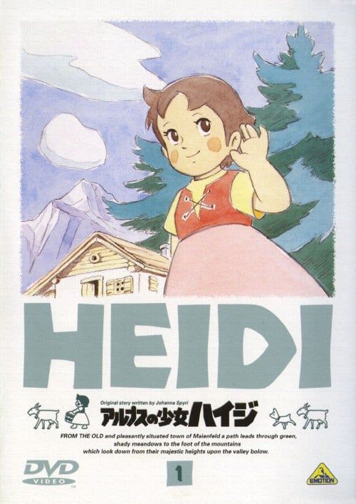 ゲオ公式通販サイト/ゲオオンラインストア【中古】うっかりペネロペ