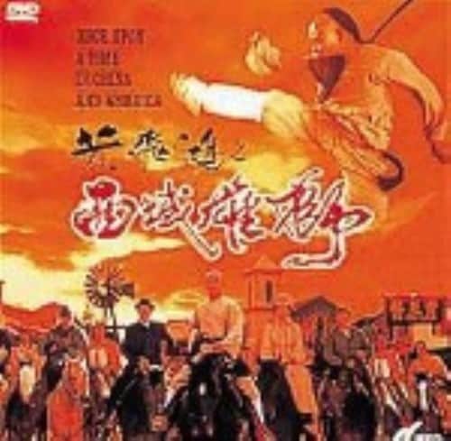 �y���Áz�����X�E�A�|���E�A�E�^�C���E�C���E�`���C�i&�A�����J �V�n���_ �yDVD�z�^�W�F�b�g�E���[