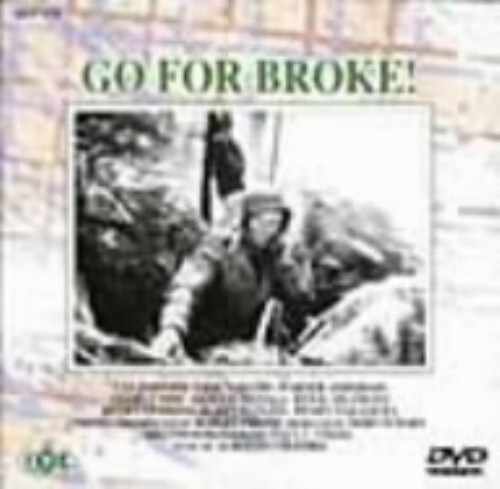 【中古】二世部隊 【DVD】/ヴァン・ジョンソン