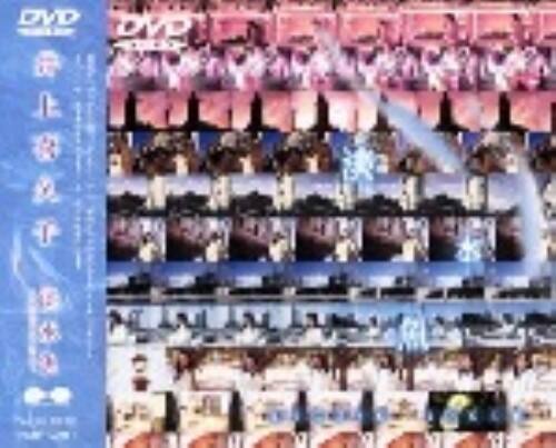 �y���Áz�W���� �yDVD�z�^����v�q