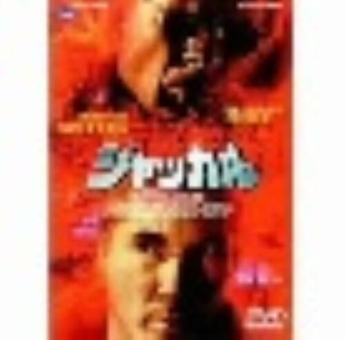 �y���Áz�W���b�J�� �yDVD�z�^�u���[�X�E�E�B���X