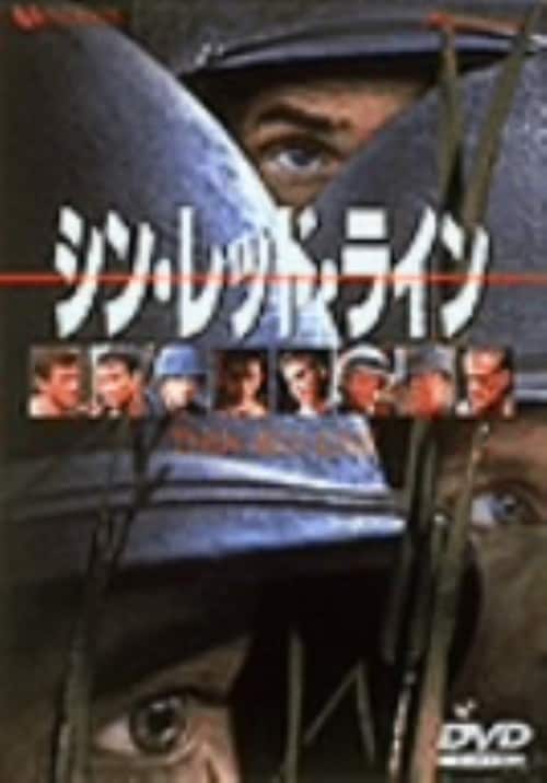 ゲオ公式通販サイト/ゲオオンラインストア【中古】サハラ戦車隊