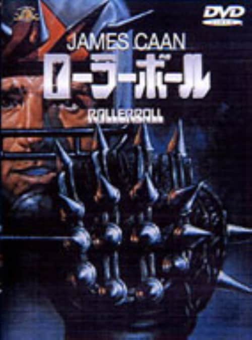 yÁz[[{[ (1975) yDVDz^WF[YEJ[