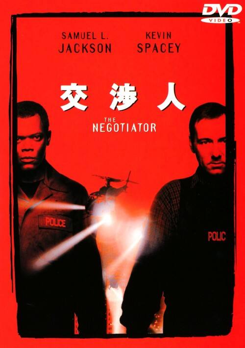 �y���Áz���l (1998) �yDVD�z�^�T�~���G���E�k�E�W���N�\��