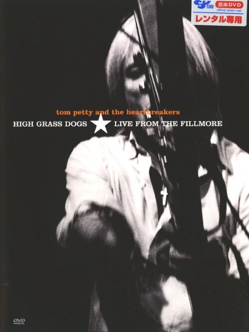 【中古】ライヴ・フロム・フィルモア 【DVD】/トム・ペティ&ザ・ハートブレイカーズ