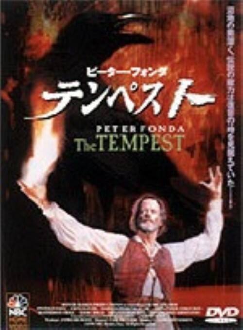 �y���Áz�e���y�X�g (2003) �yDVD�z�^�s�[�^�[�t�H���_