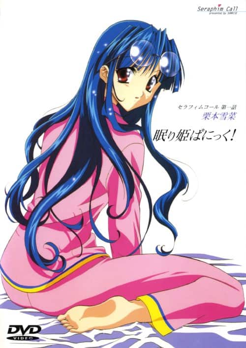 ゲオ公式通販サイト/ゲオオンラインストア【中古】1．セラフィム