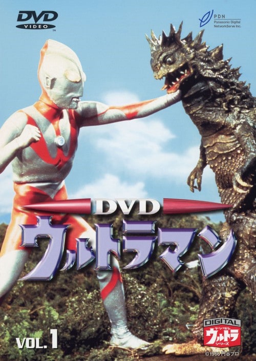 最強のウルトラマン・ムービーシリーズ Vol.2 ウルトラマン [DVD] Amazon.co.jp: 最強のウルトラマン・ムービーシリーズ Vol.2