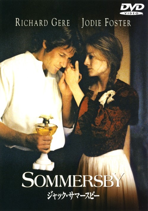 ゲオ公式通販サイト/ゲオオンラインストア【中古】憎しみ 【DVD