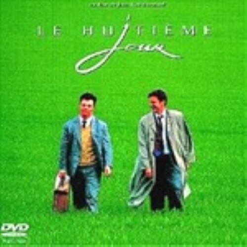 【中古】八日目 【DVD】/ダニエル・オートゥイユ